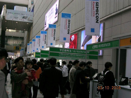 SEMICON KOREA 2006 이미지1